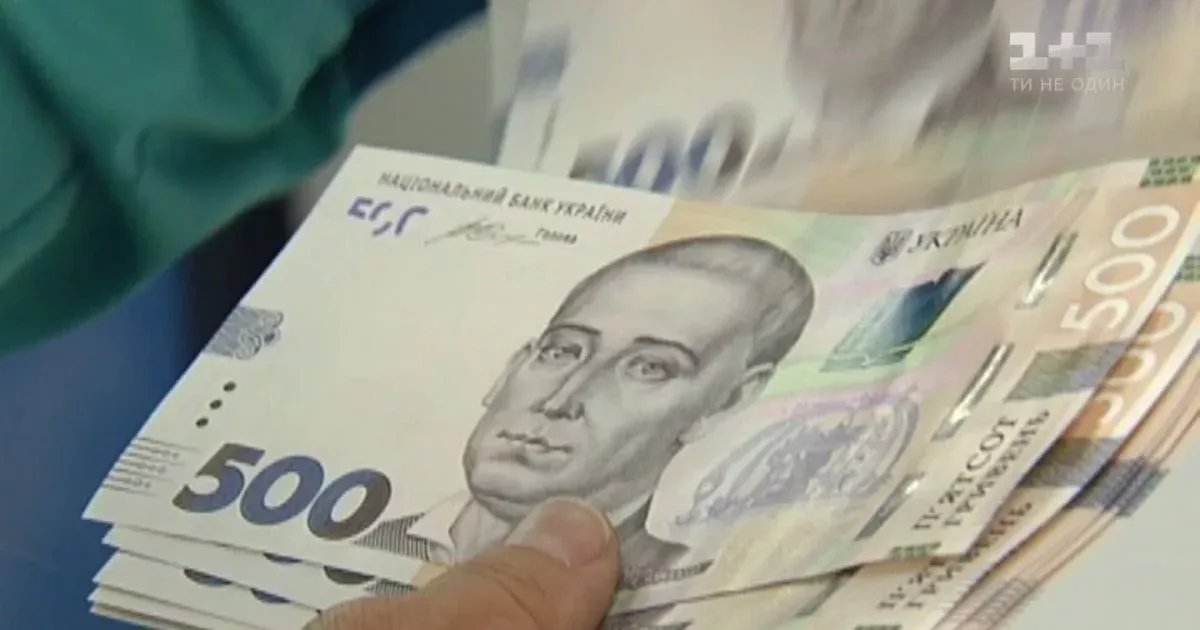 Зарплати в Україні 2026: хто отримає більше і на скільки