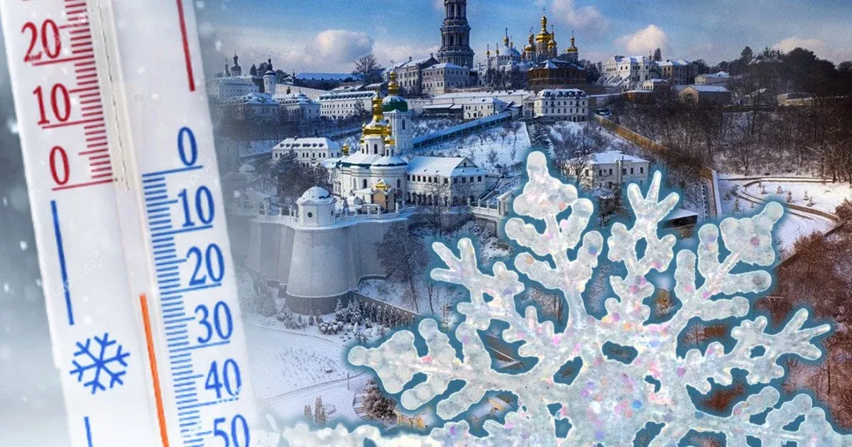 Україну скують морози до -27, але не всюди: де 3 лютого чекати аномальні +5 градусів