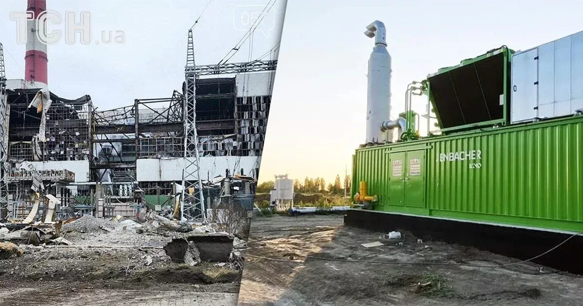 Чому Київ не може відійти від централізованої енергосистеми: експерт пояснив