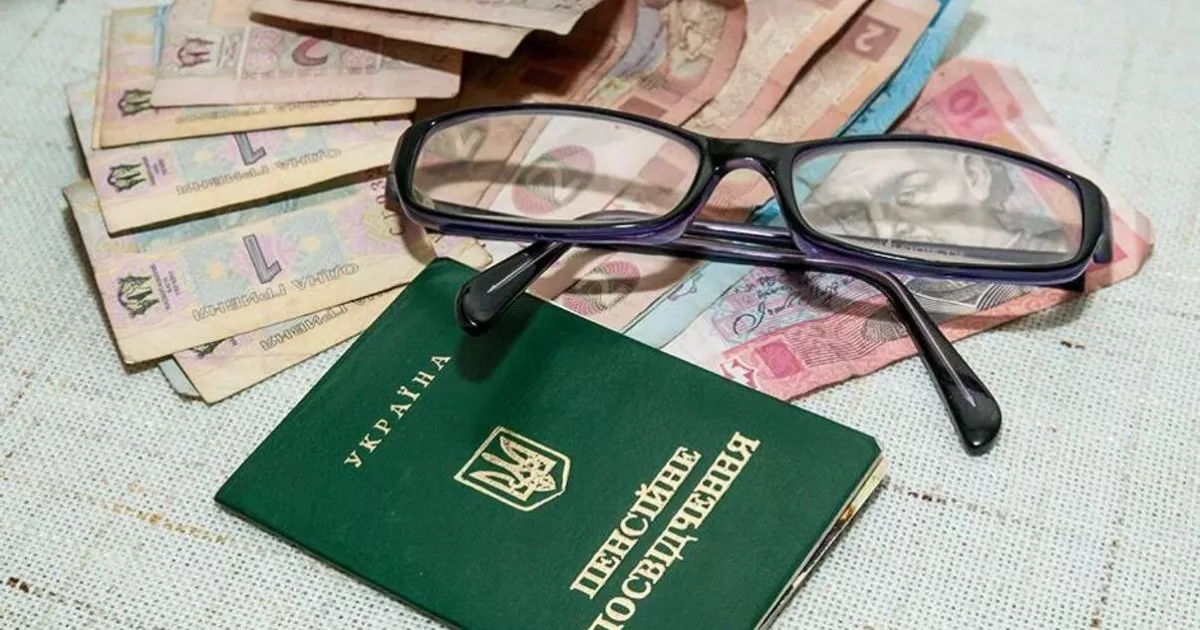 Пенсії в Україні зростуть з 1 березня, але не для всіх: кому точно не варто чекати індексації