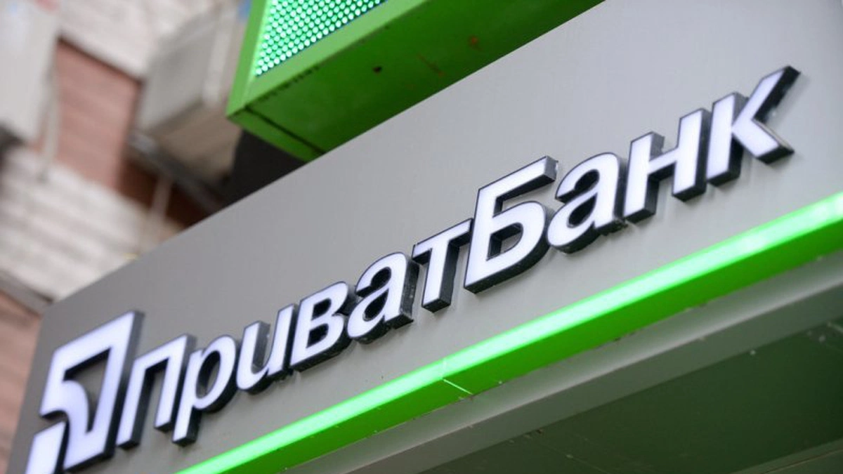 ПриватБанк долучився до держпрограми розподіленої генерації енергії