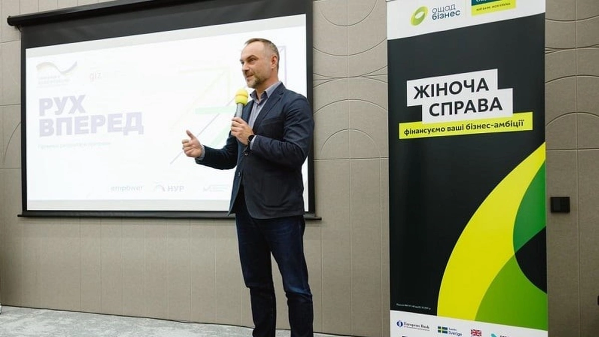 Майже 20 млн грн грантів: Ощадбанк підтримав жінок-підприємиць у прифронтових регіонах