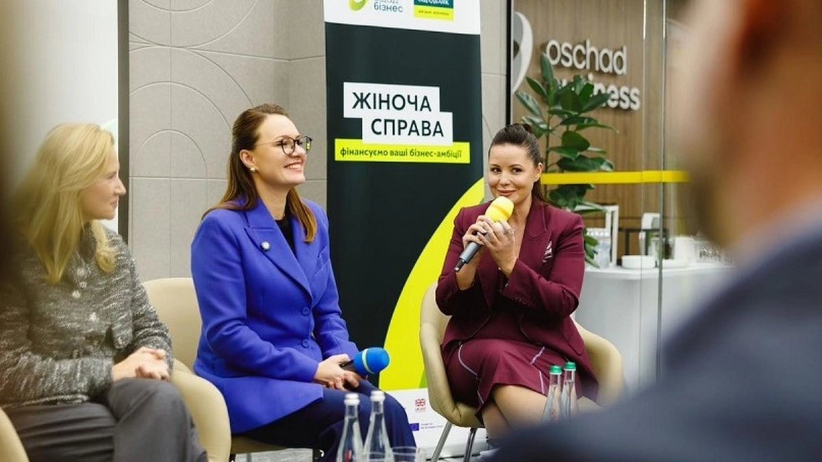 Ощадбанк і партнери спрямують €2 млн на гранти для бізнесу жінок