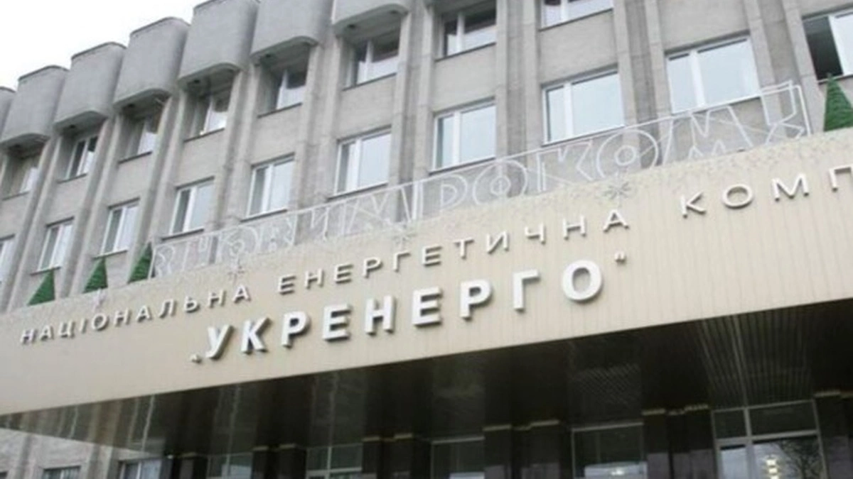 Після атак РФ у частині регіонів України запровадили аварійні відключення світла