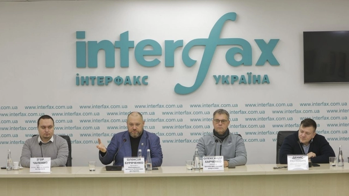 Києву потрібно €1,5 млрд, щоб пройти зиму — експерт