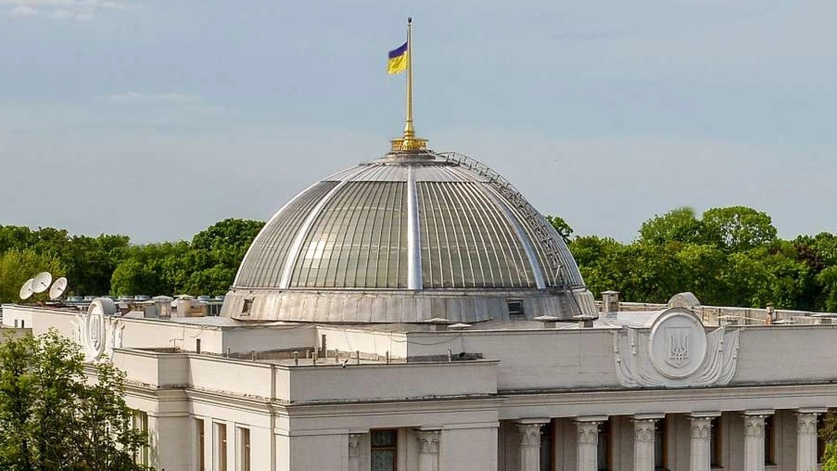 Рада до 3:00 розглядала правки до бюджету-2027: у середу голосуватимуть за дві
