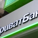 ПриватБанк долучився до держпрограми розподіленої генерації енергії