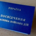 Кабмін врегулював повторне отримання статусу УБД