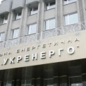 Після атак РФ у частині регіонів України запровадили аварійні відключення світла