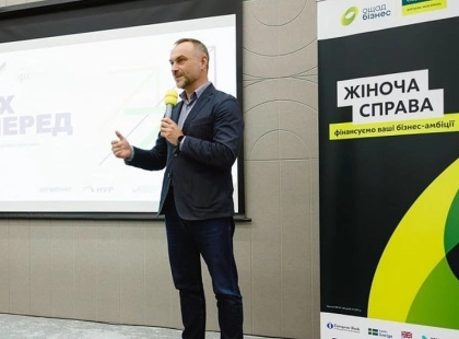 Майже 20 млн грн грантів: Ощадбанк підтримав жінок-підприємиць у прифронтових регіонах