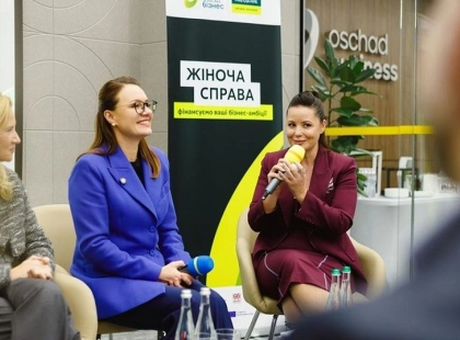 Ощадбанк і партнери спрямують €2 млн на гранти для бізнесу жінок
