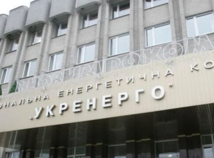 Після атак РФ у частині регіонів України запровадили аварійні відключення світла