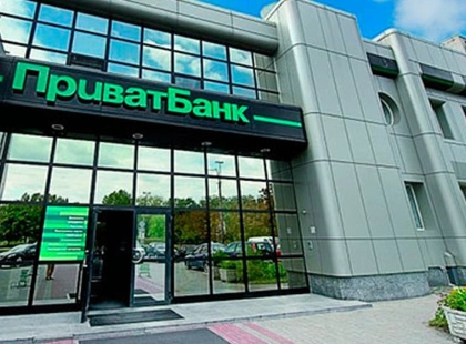 ПриватБанк запустив Open Banking для фізосіб і малого бізнесу