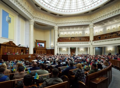 Рада схвалила за основу підвищення податку на прибуток банків до 50% у 2027 році